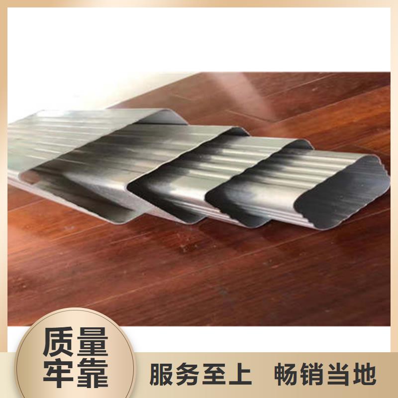 【金属落水系统铝合金檐槽直销厂家】