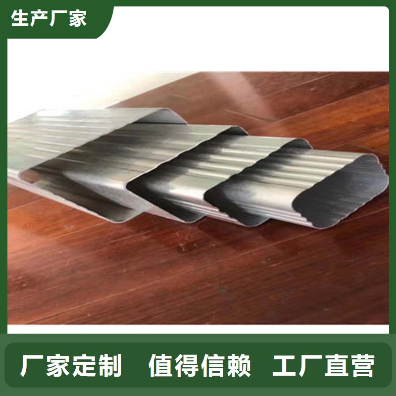 金属落水系统PVC雨水管选择我们选择放心