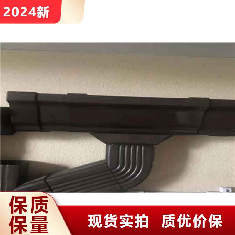 【金属落水系统】铝合金檐槽丰富的行业经验
