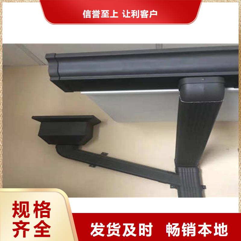 金属落水系统铝合金檐槽追求细节品质