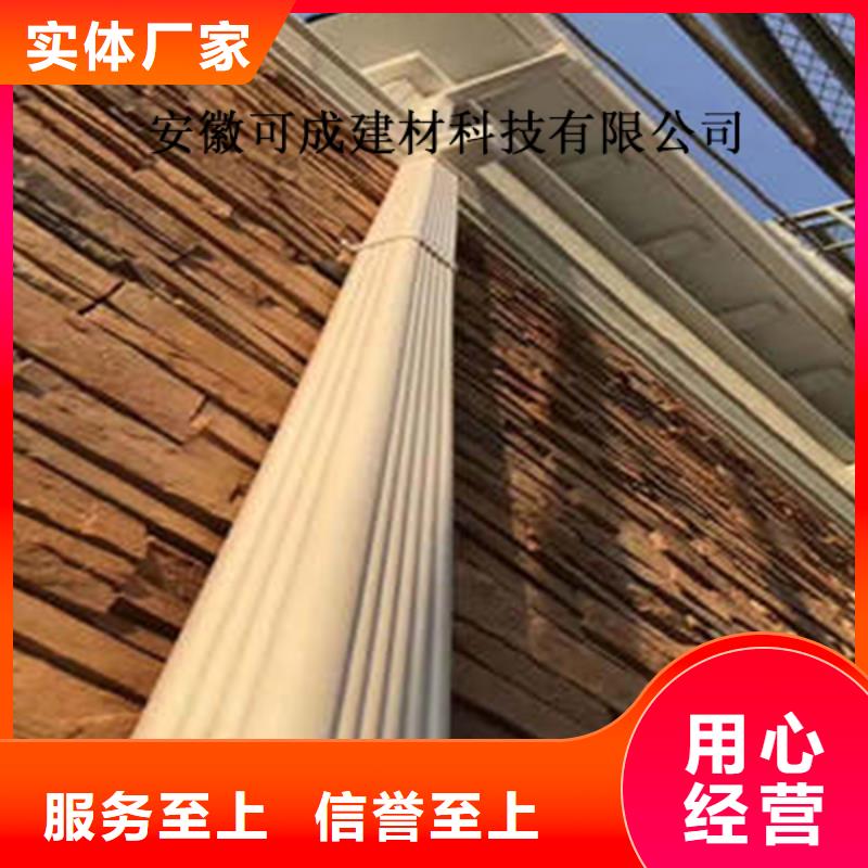 金属落水系统PVC雨水管懂您所需