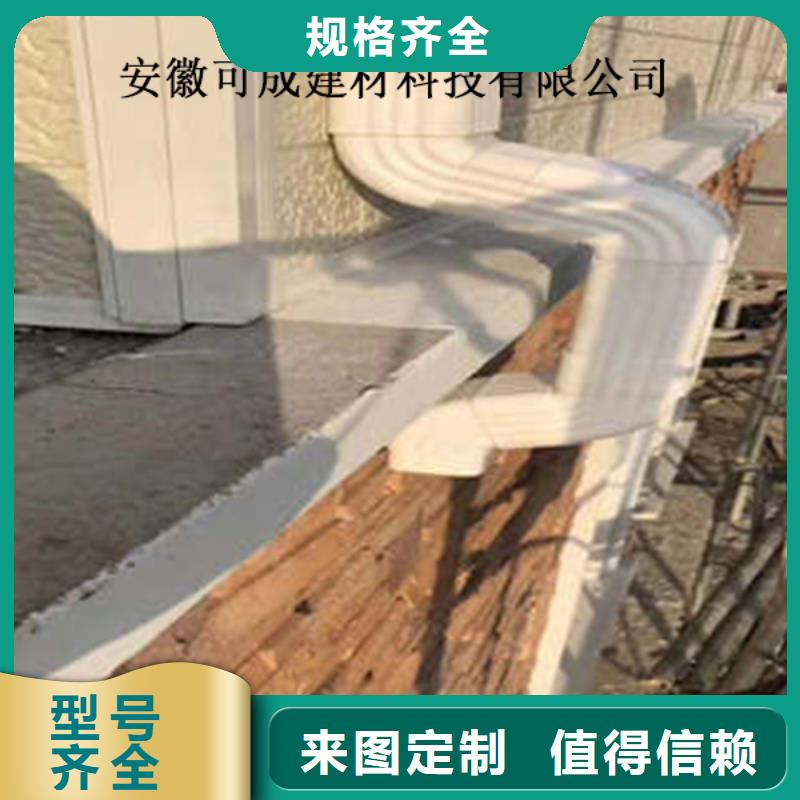 金属落水系统_铝合金檐槽性能稳定