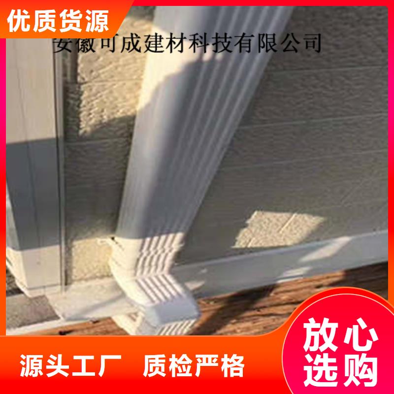 金属落水系统_铝合金檐槽产地批发