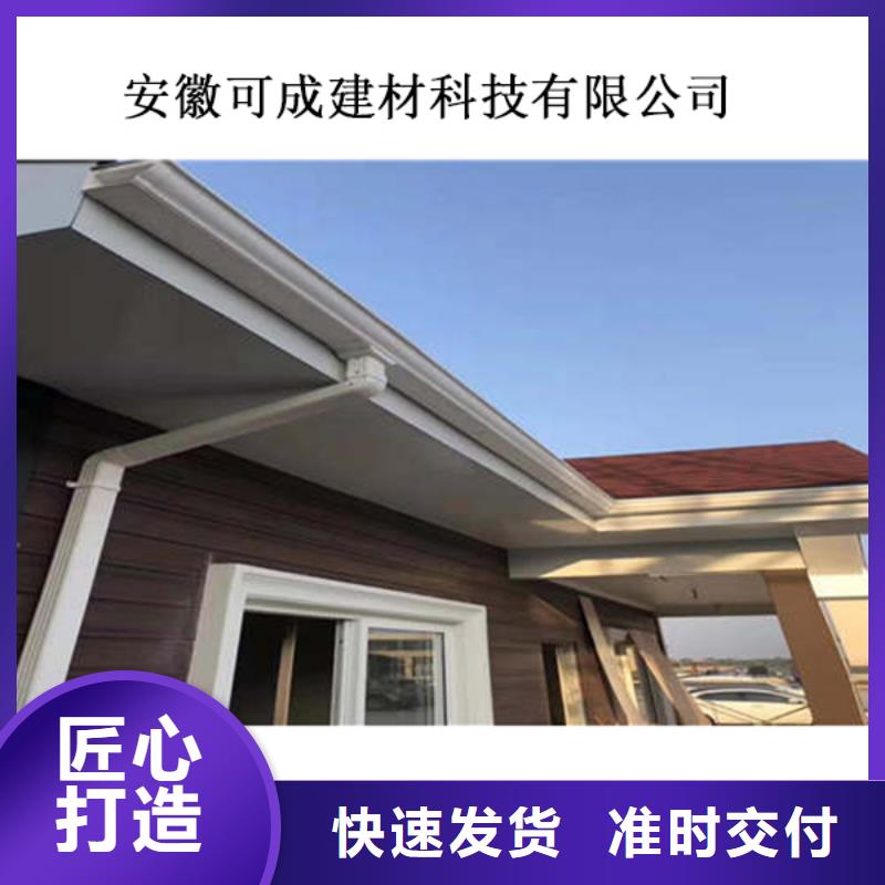金属落水系统诚信可靠