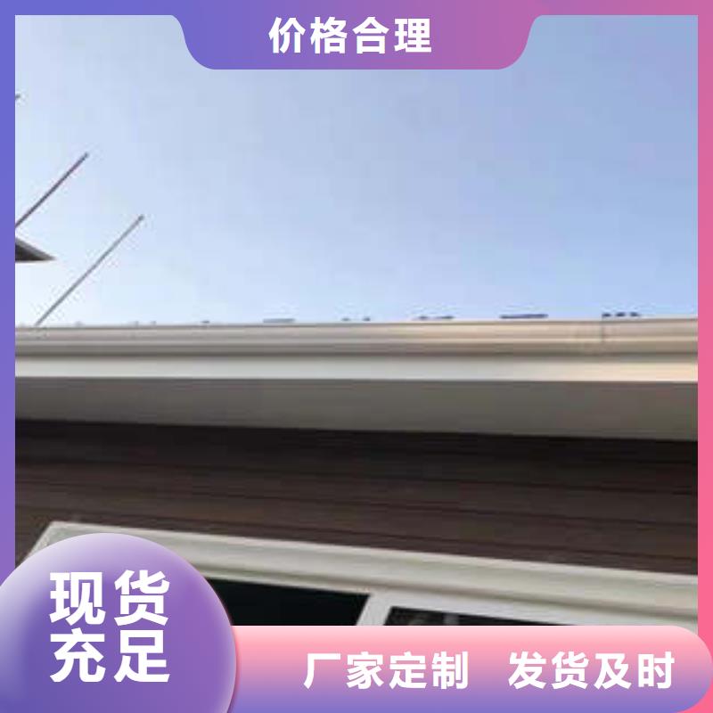 金属落水系统PVC雨水管一站式采购商