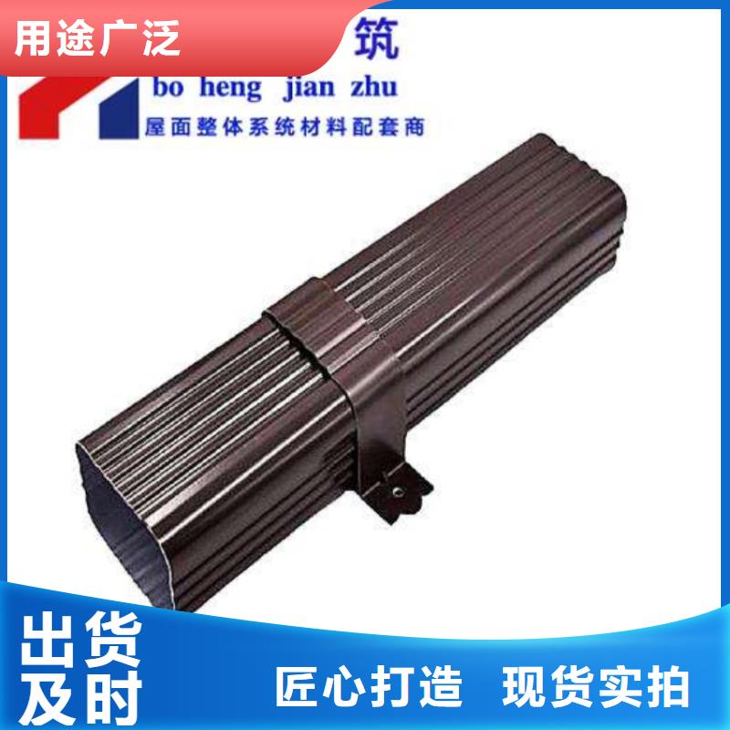 【金属落水系统铝合金檐槽直销厂家】