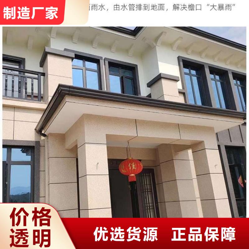 金属落水系统,铝合金檐槽联系厂家