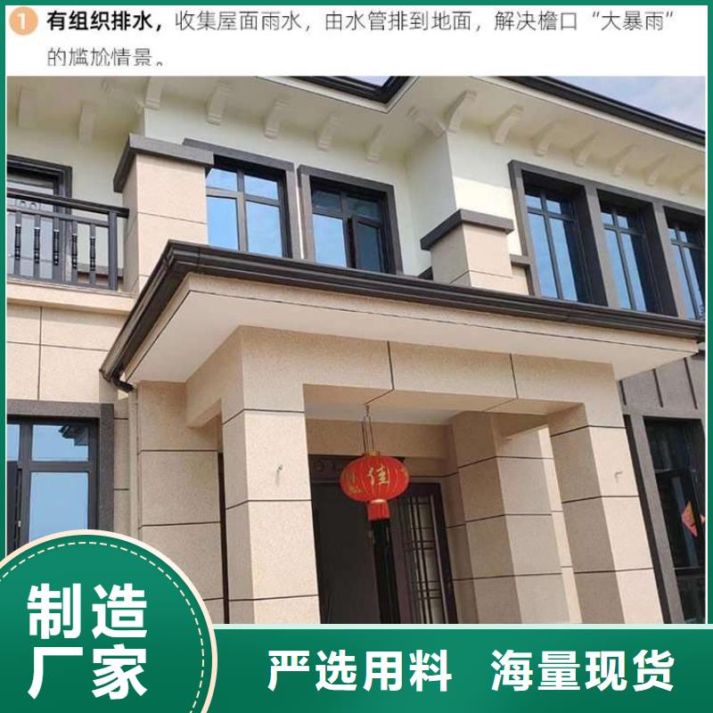 【金属落水系统】铝合金雨水槽精选货源