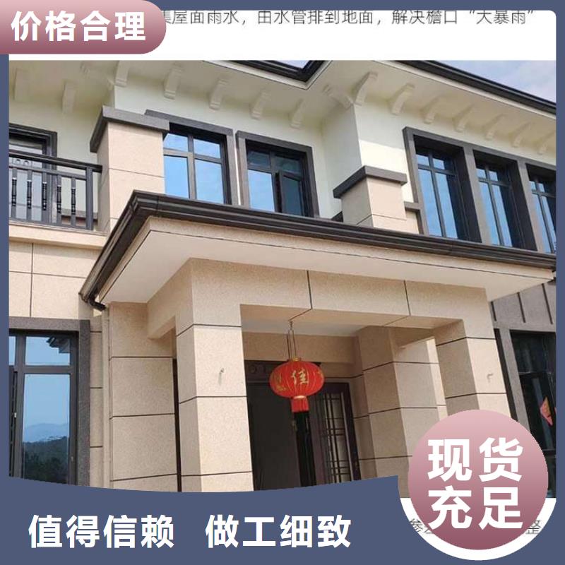 【金属落水系统】铝合金雨水槽诚信商家服务热情
