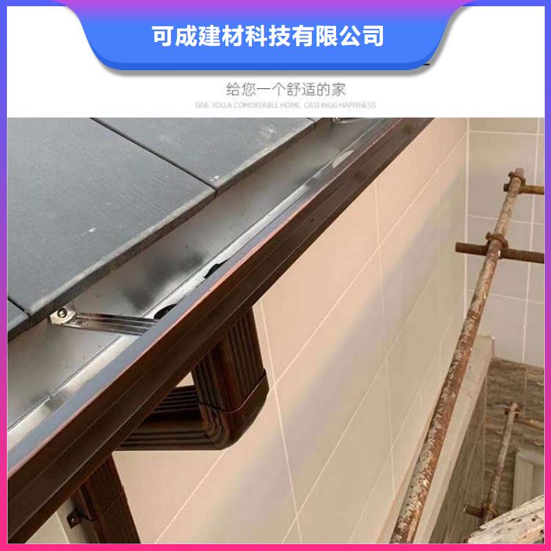 金属落水系统,铝合金檐槽联系厂家