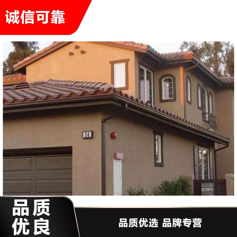 金属落水系统铝合金檐槽追求细节品质