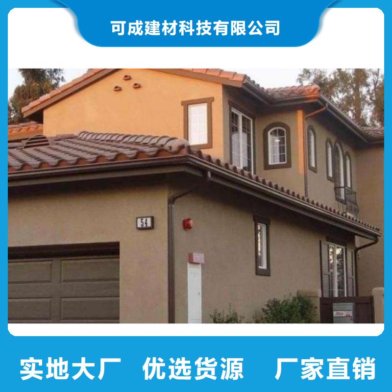 金属落水系统铝合金檐槽好品质用的放心