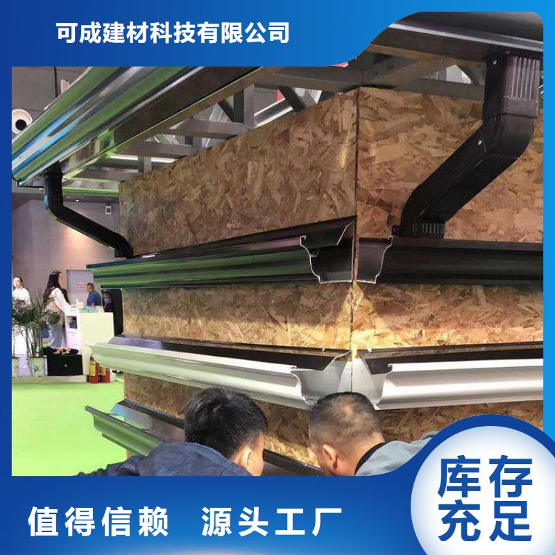金属落水系统方形雨水管经验丰富质量放心