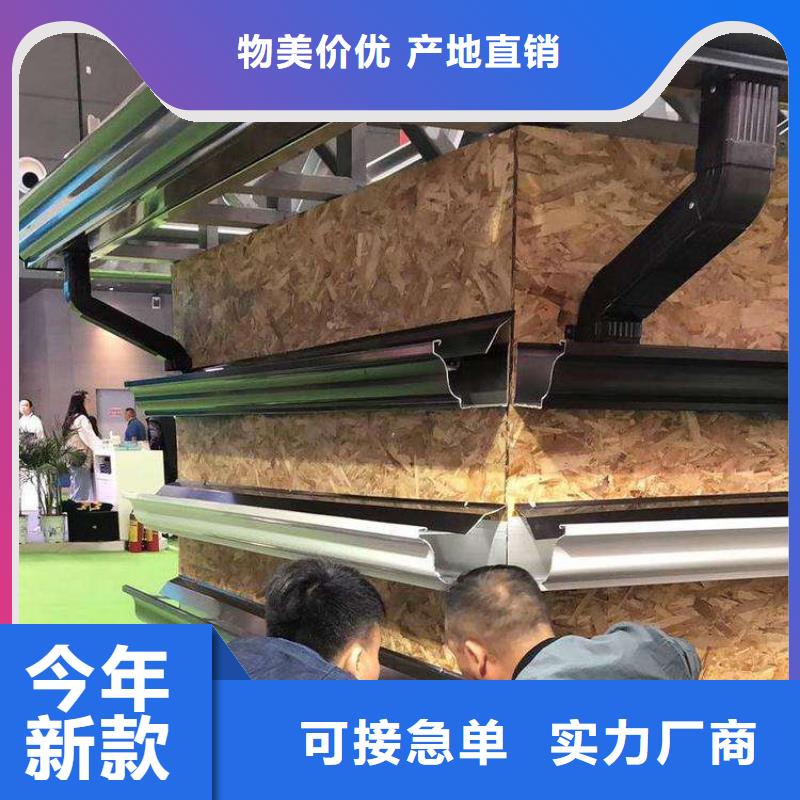 【金属落水系统铝合金檐槽核心技术】