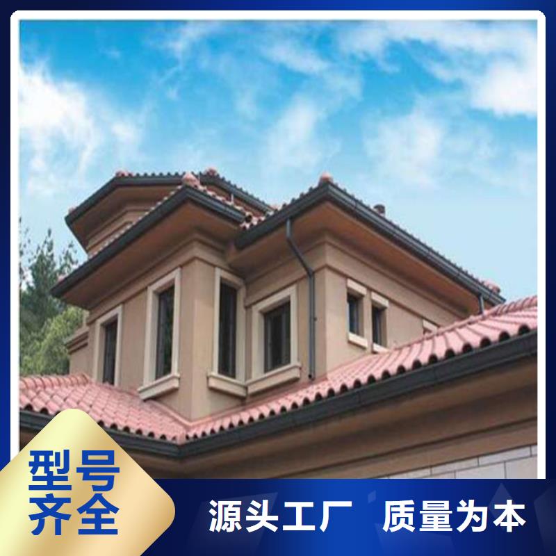 金属落水系统PVC成品天沟物流配送