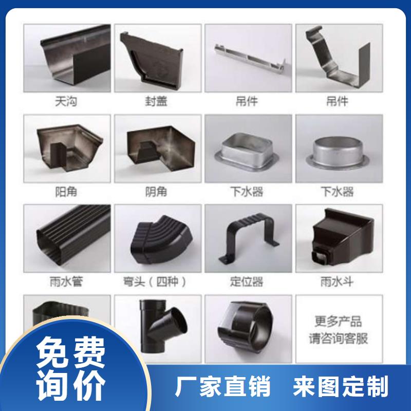 金属落水系统_铝合金檐槽产地批发