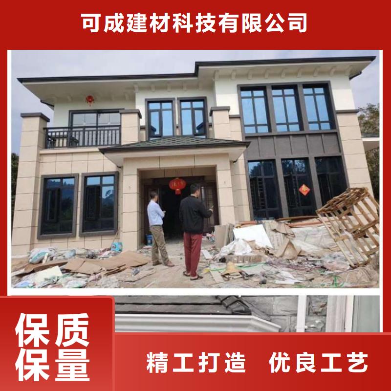金属落水系统【铝合金雨水槽】买的是放心