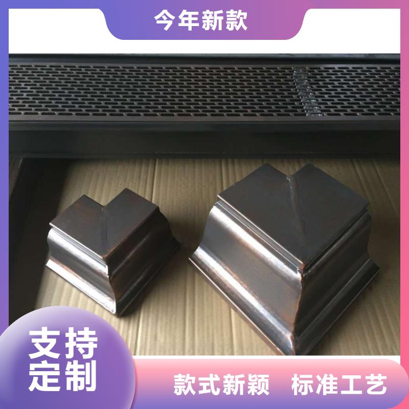 【金属落水系统铝合金檐槽直销厂家】