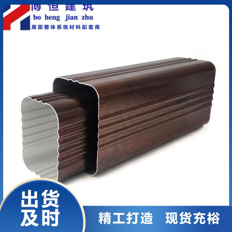 金属落水系统PVC成品天沟厂诚信经营
