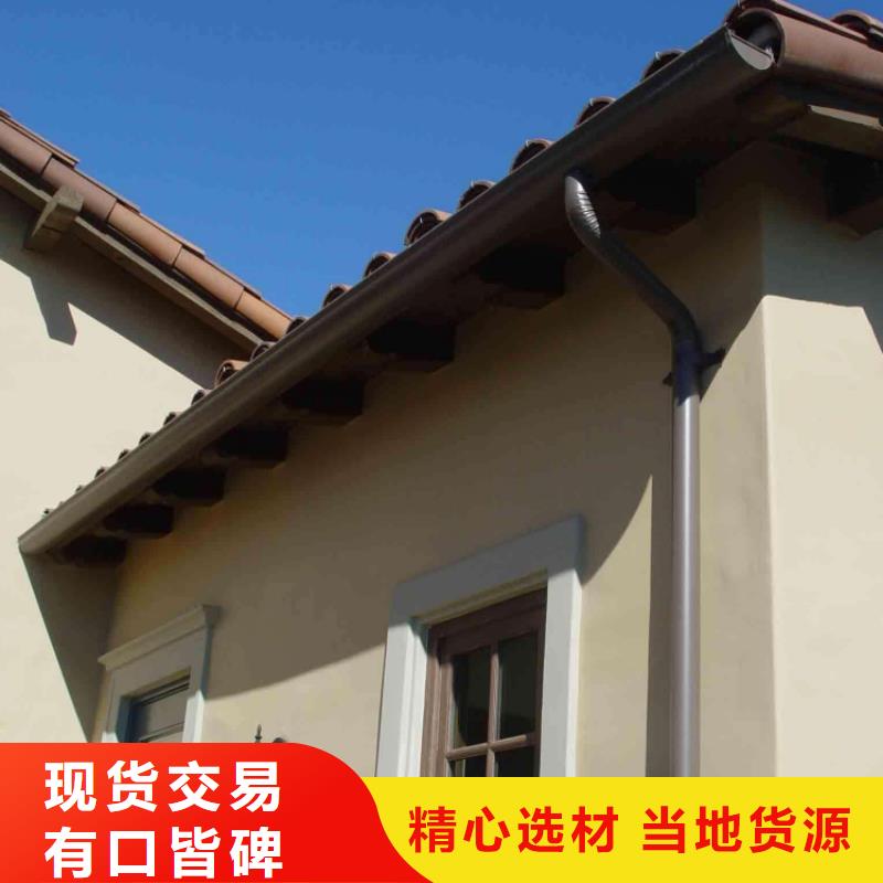 金属落水系统,PVC成品天沟供应商