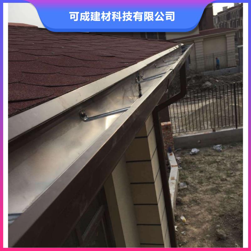 金属落水系统_铝合金檐槽产地批发