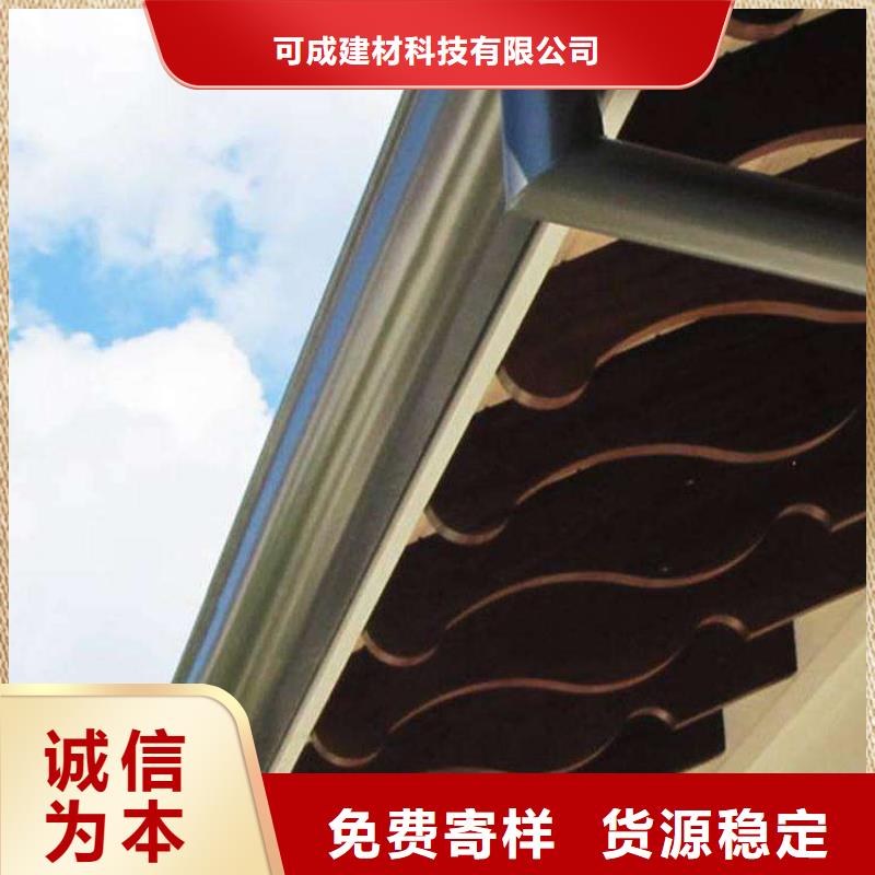 金属落水系统铝合金雨水槽严格把控质量