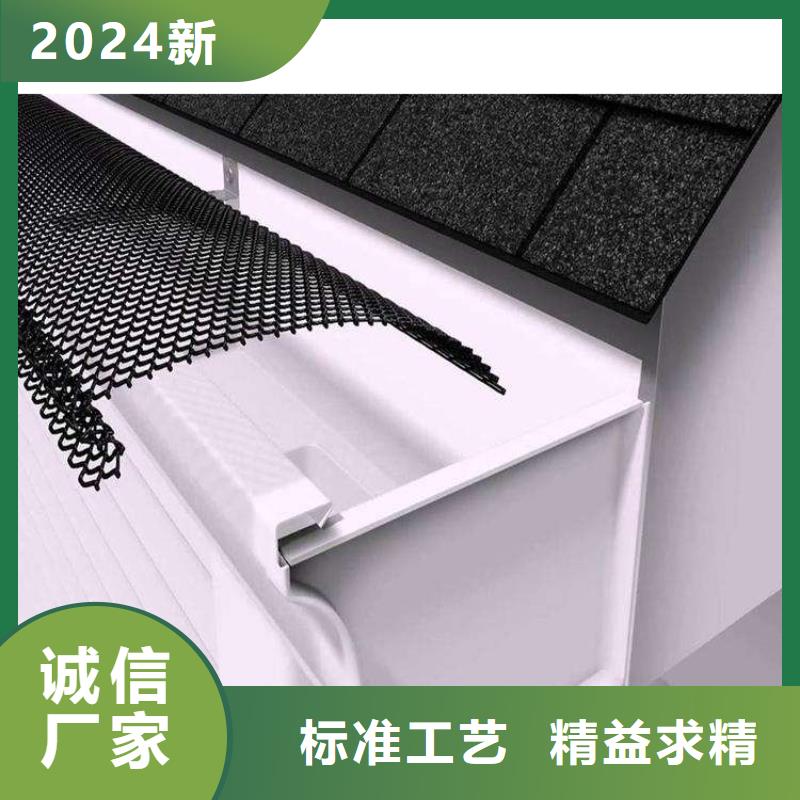 金属落水系统,铝合金檐槽联系厂家