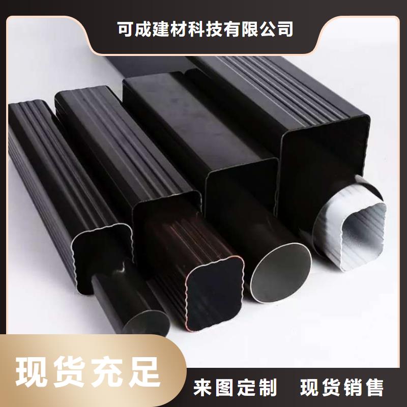 金属落水系统方形雨水管从厂家买售后有保障