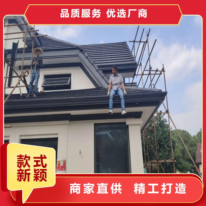 金属落水系统,铝合金檐槽联系厂家