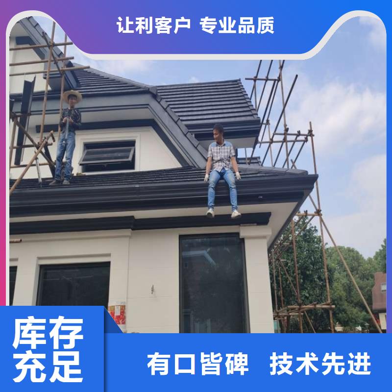 金属落水系统PVC成品天沟厂家大量现货