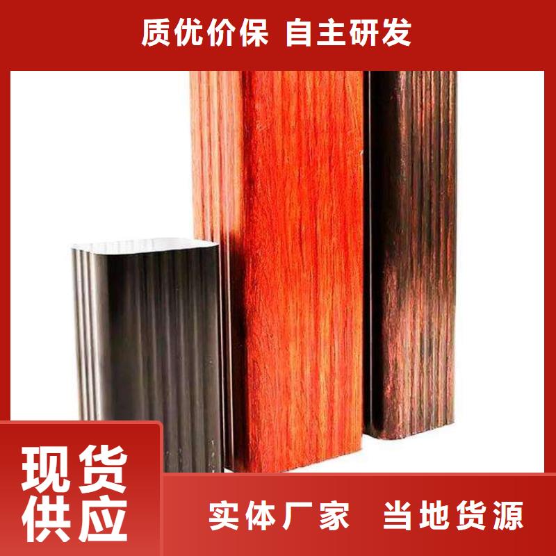 金属落水系统,【铝合金天沟】厂家直销货源充足