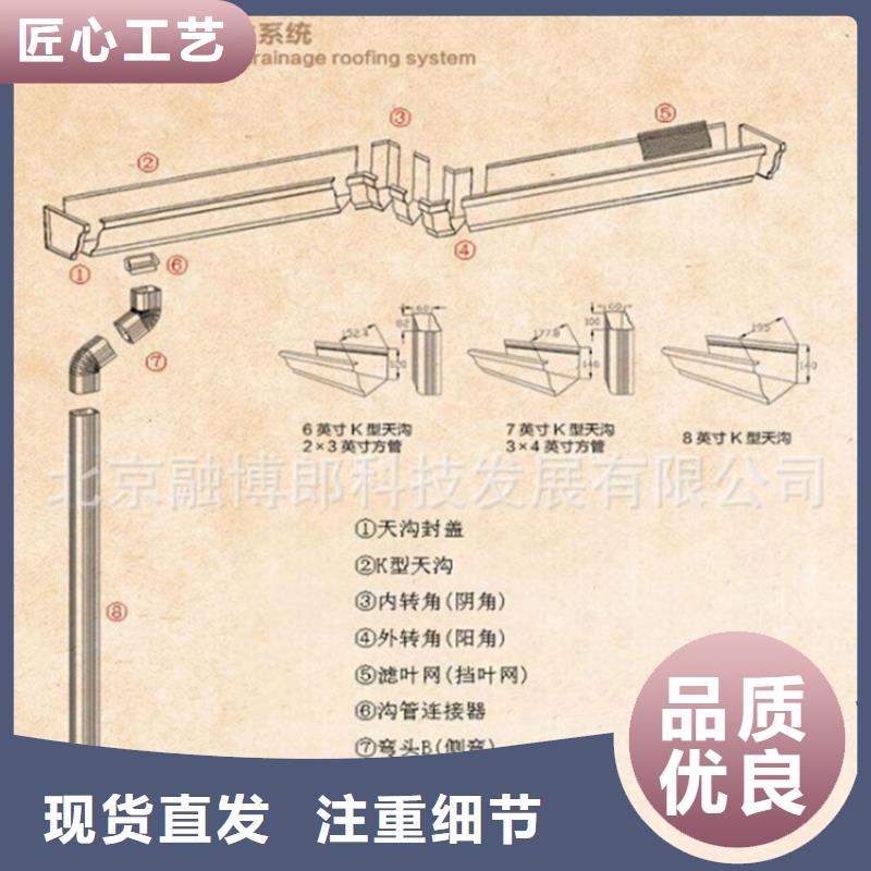 铝合金成品天沟PVC成品天沟工程施工案例