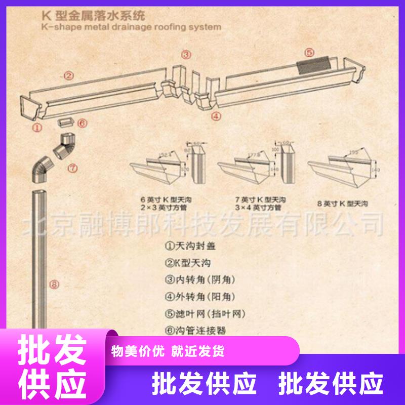 铝合金成品天沟方形雨水管产品优良