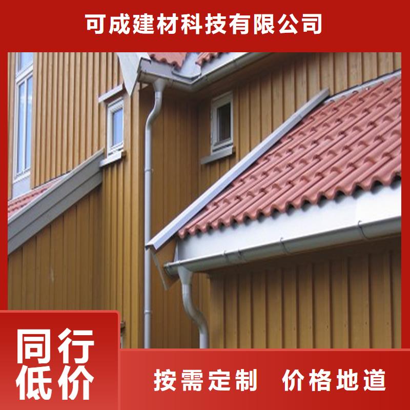 铝合金成品天沟,PVC成品天沟量少也做