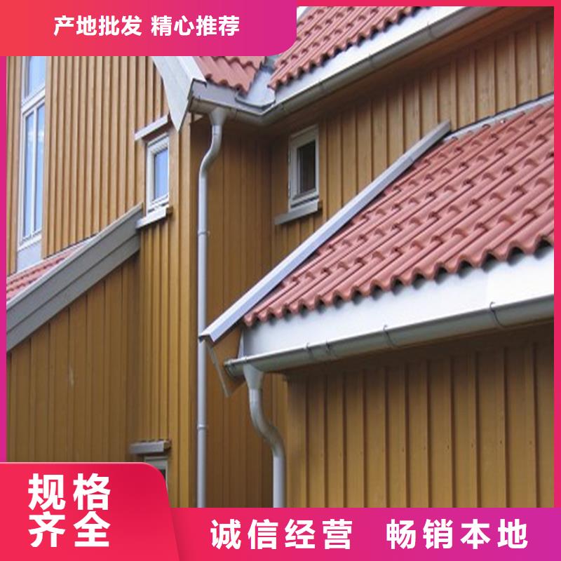 【铝合金成品天沟】PVC雨水管专注细节使用放心