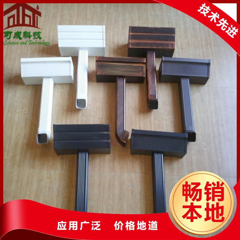 铝合金成品天沟方形雨水管专注质量