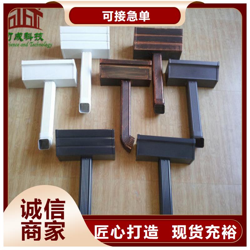 铝合金成品天沟方形雨水管细节严格凸显品质