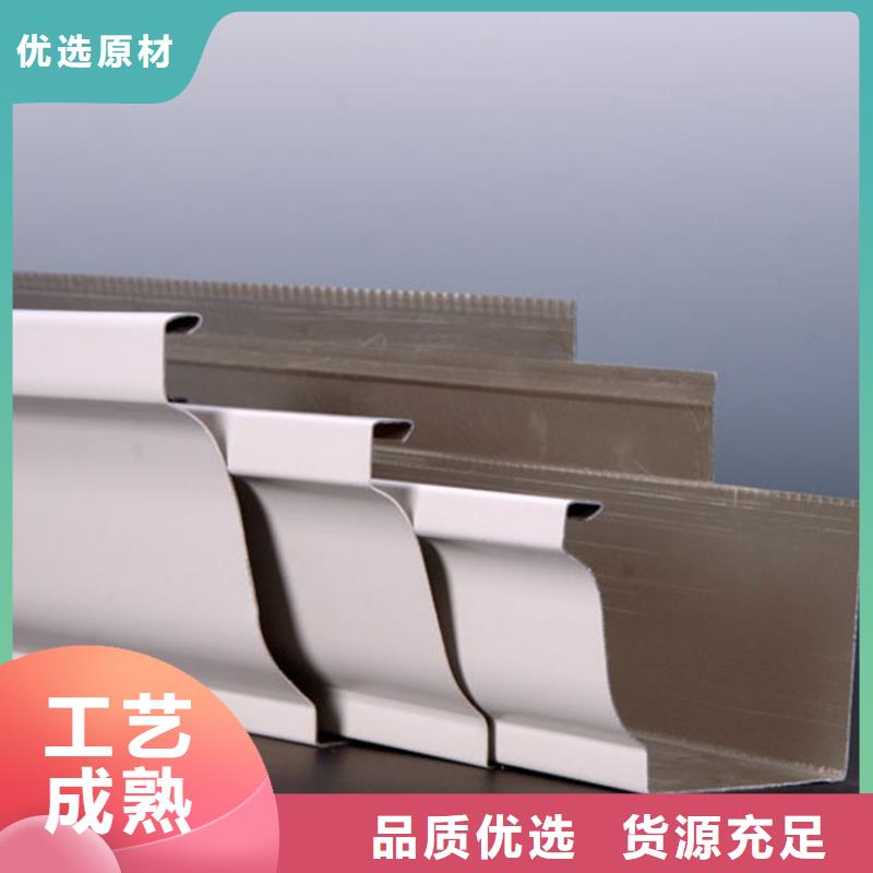 【铝合金成品天沟】铝合金雨水槽品质之选