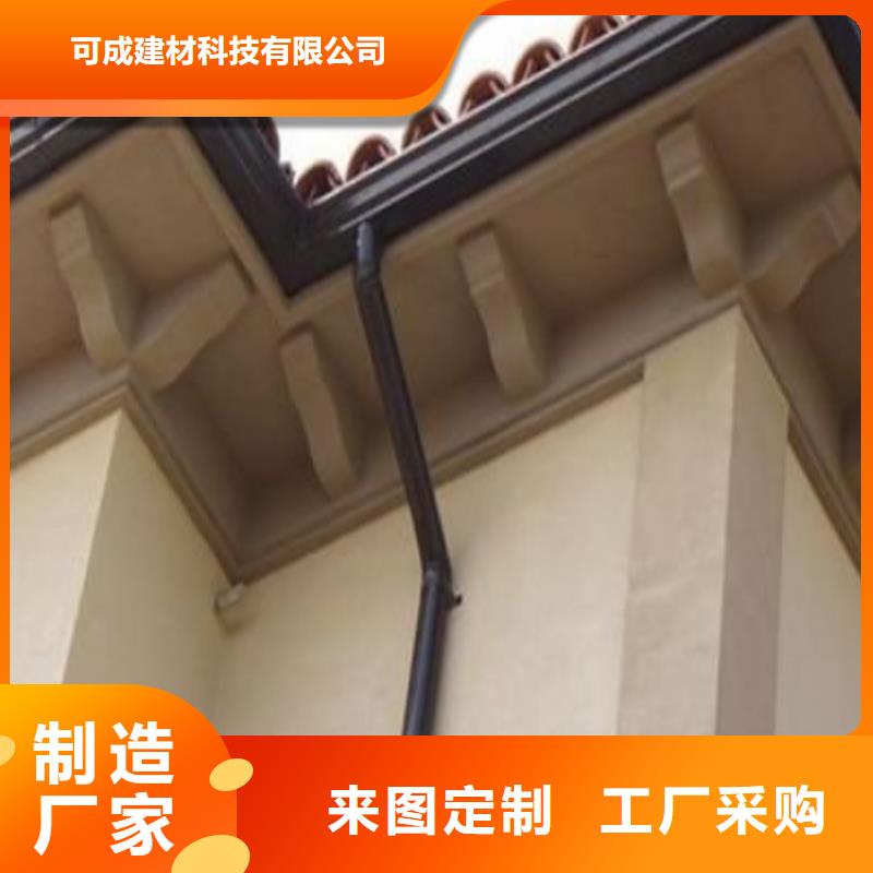 铝合金成品天沟方形雨水管厂家直营