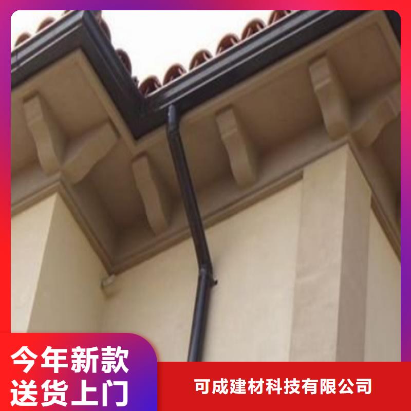 铝合金成品天沟方形雨水管质量牢靠