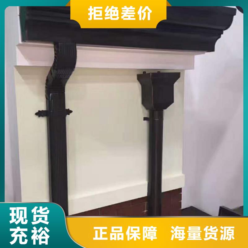【铝合金成品天沟】金属落水系统为您精心挑选