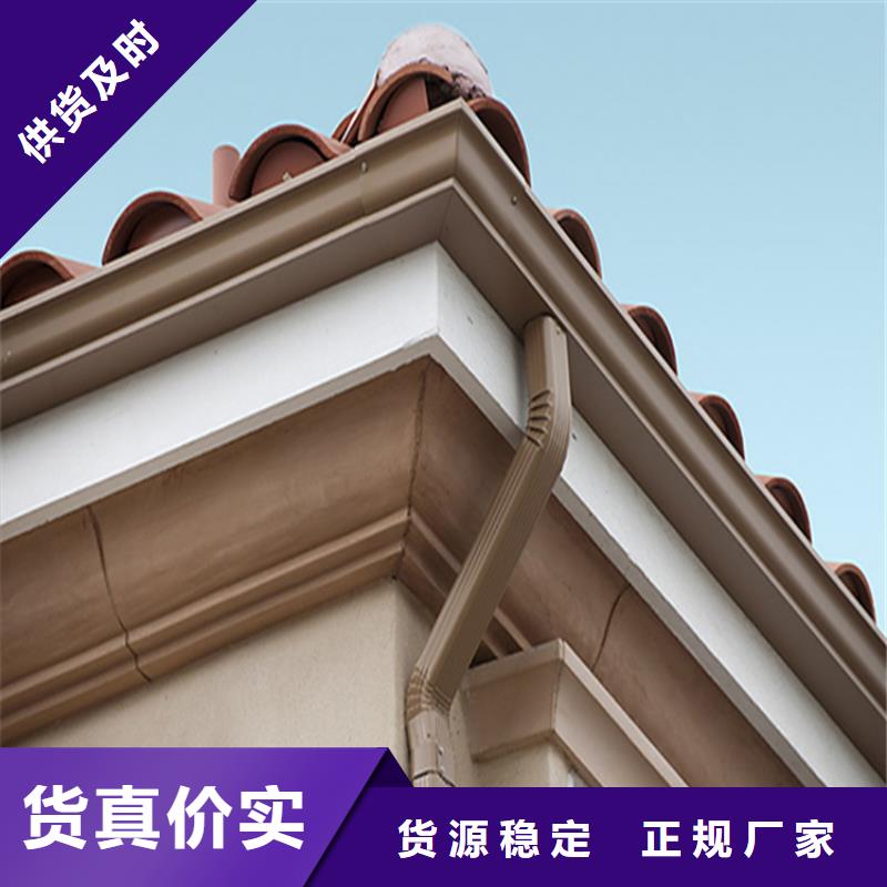 铝合金成品天沟_铝合金檐槽货源报价
