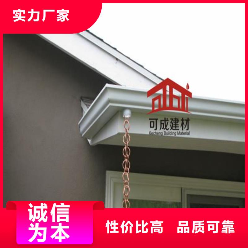 铝合金成品天沟方形雨水管免费获取报价