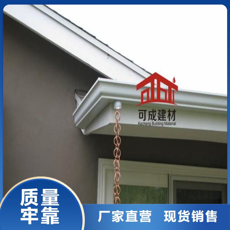 铝合金成品天沟-铝合金天沟用心做好细节