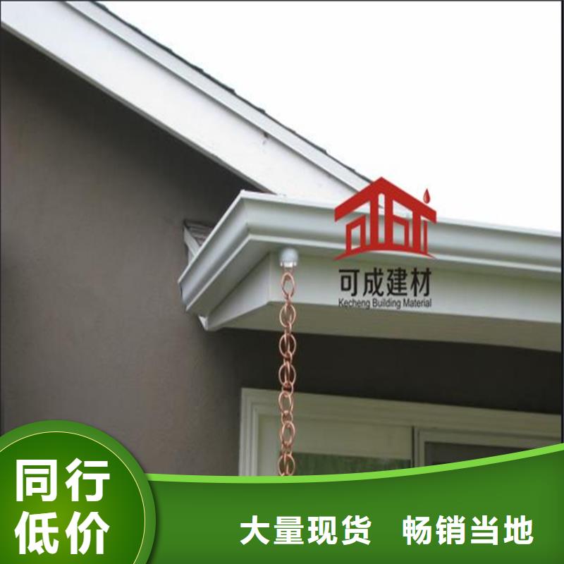 【铝合金成品天沟】PVC成品天沟来电咨询