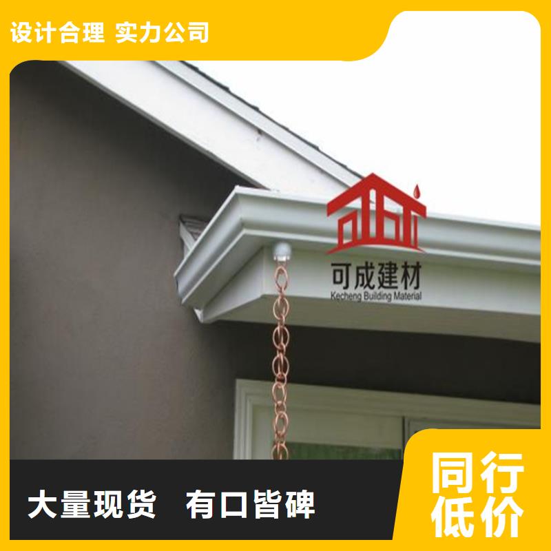 铝合金成品天沟PVC成品天沟国标检测放心购买
