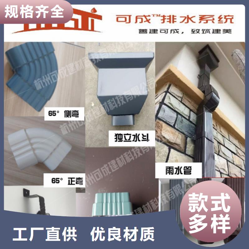 铝合金成品天沟_PVC成品天沟诚信经营现货现发