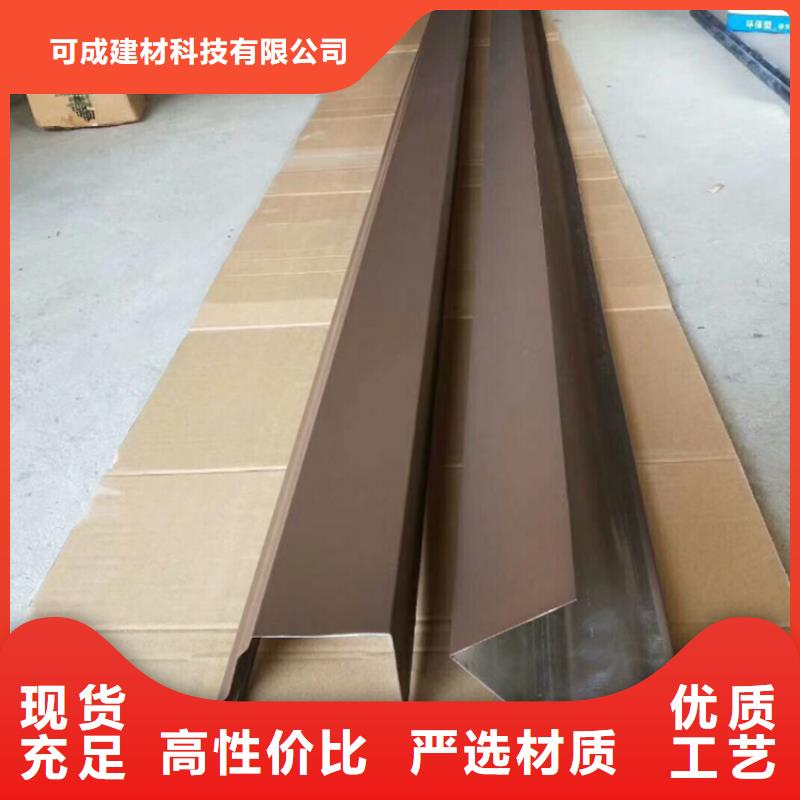 铝合金成品天沟PVC成品天沟生产厂家