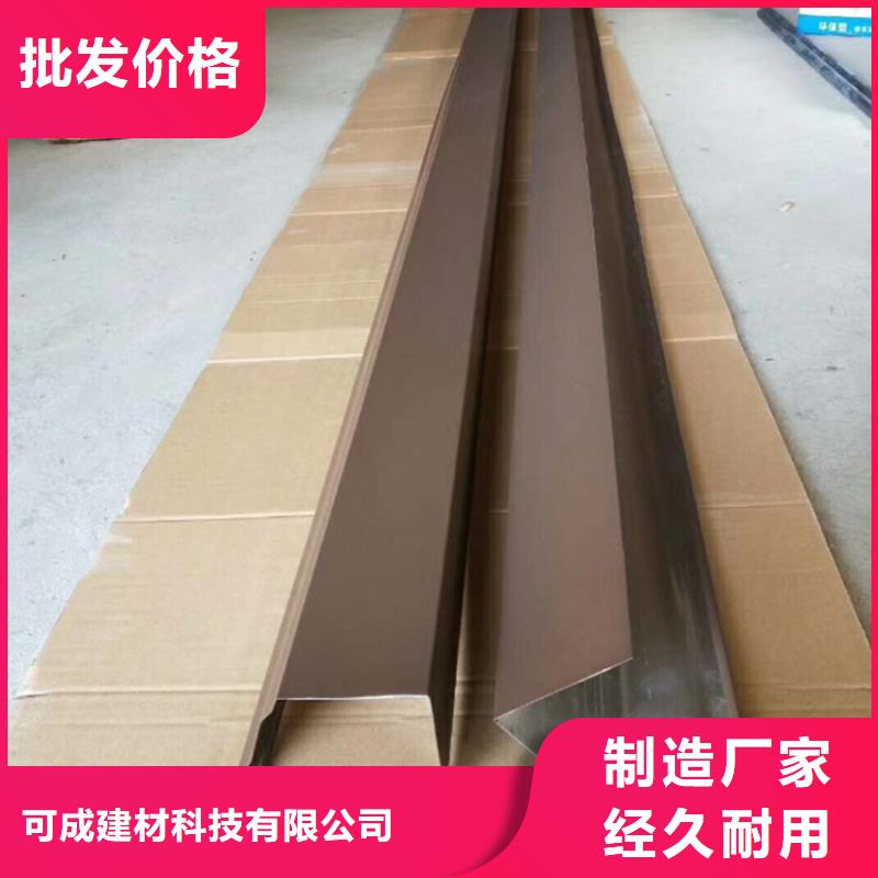 铝合金成品天沟方形雨水管细节严格凸显品质