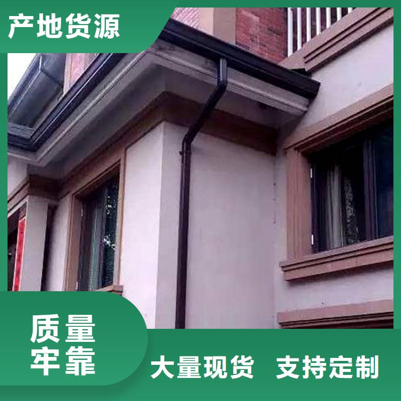 铝合金成品天沟方形雨水管安心购